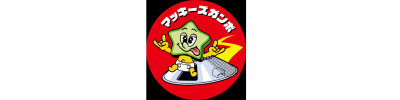 マッキーズガンボ