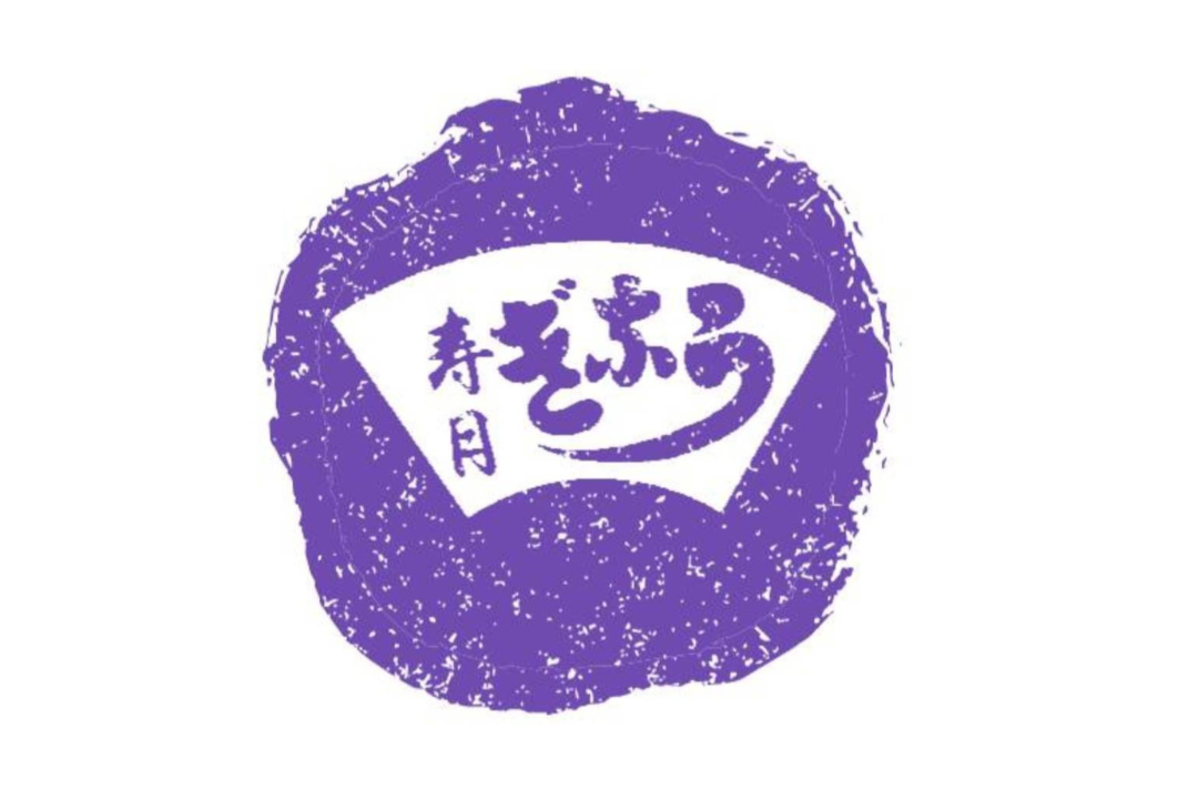 寿月｜炭火が奏でる うなぎの最高傑作　