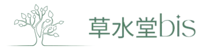 草水堂bis アロマサロン＆スクール