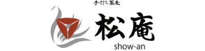 松庵
