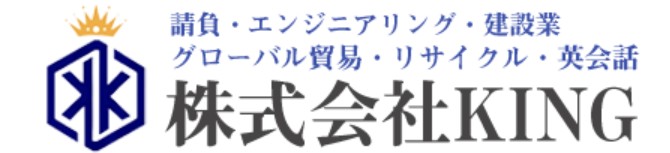 株式会社KING