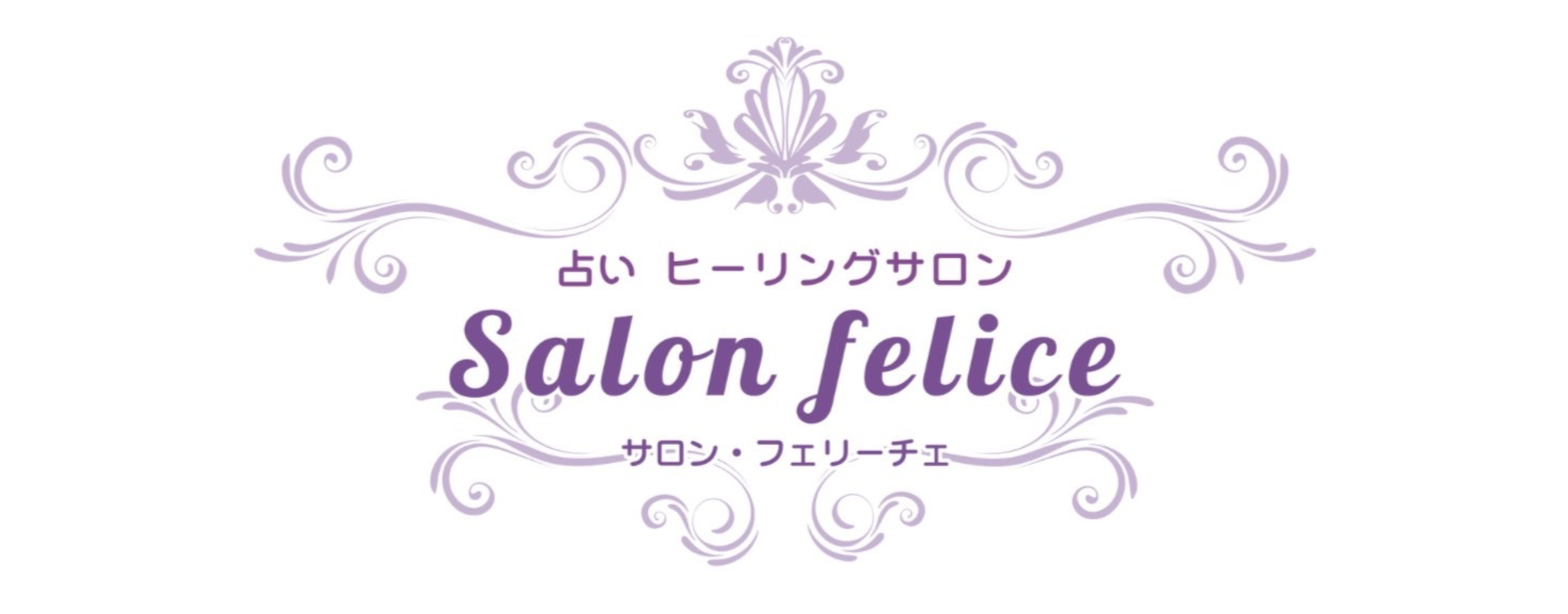 Salon felice