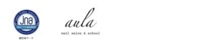 aula nail salon＆school