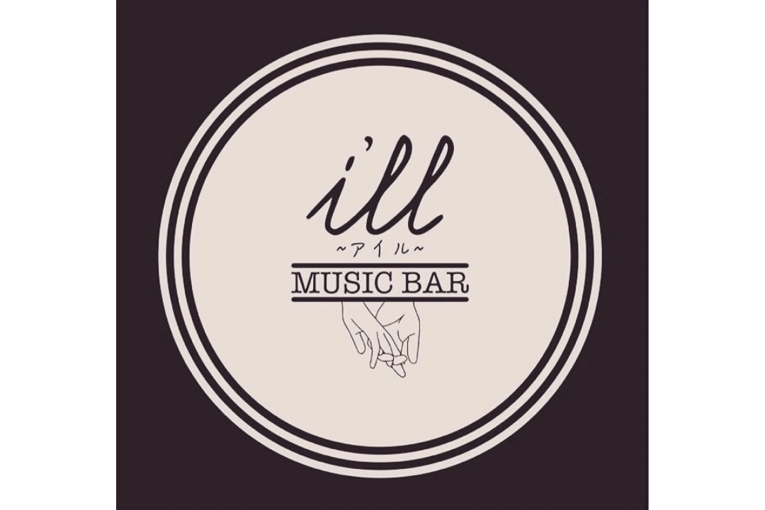 MUSICBAR I’LL
