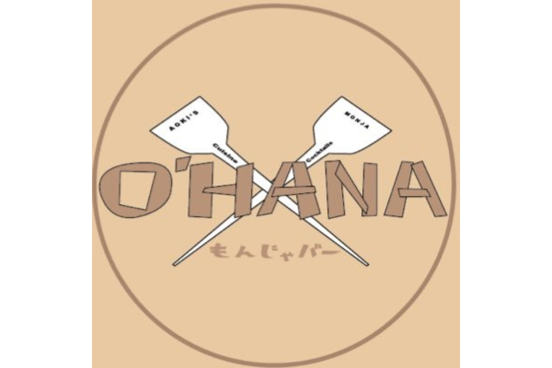 もんじゃバーO’HANA 小岩