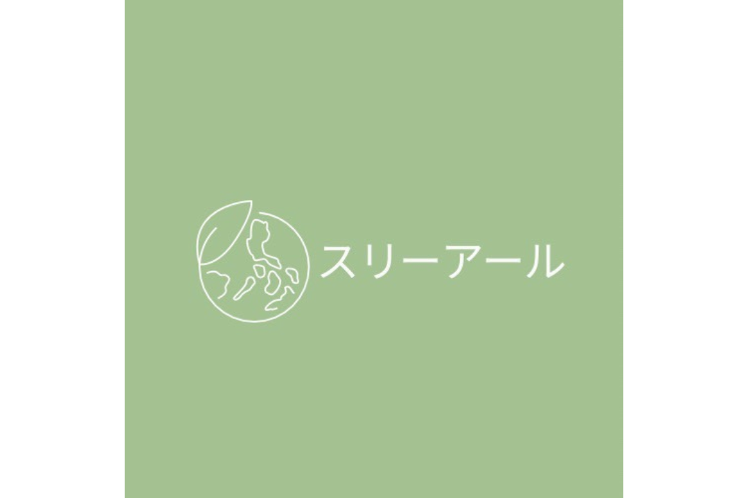 スリーアール