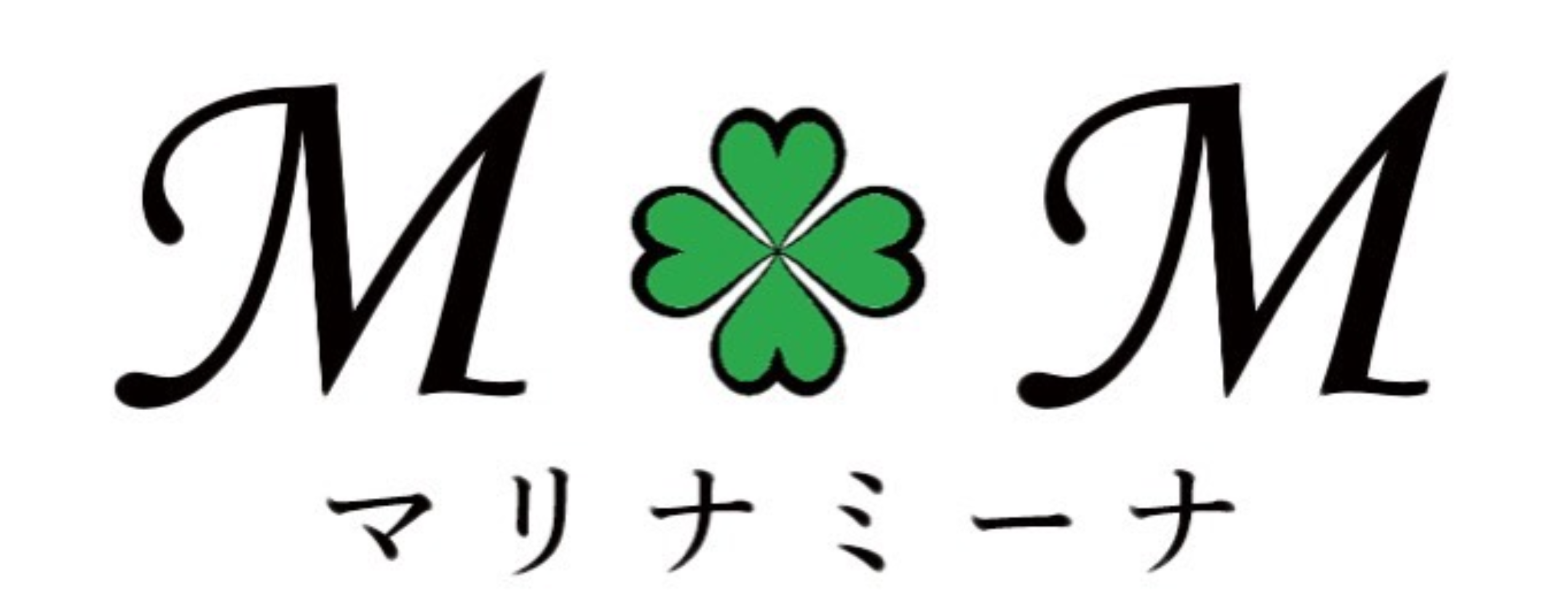 マリナミーナ