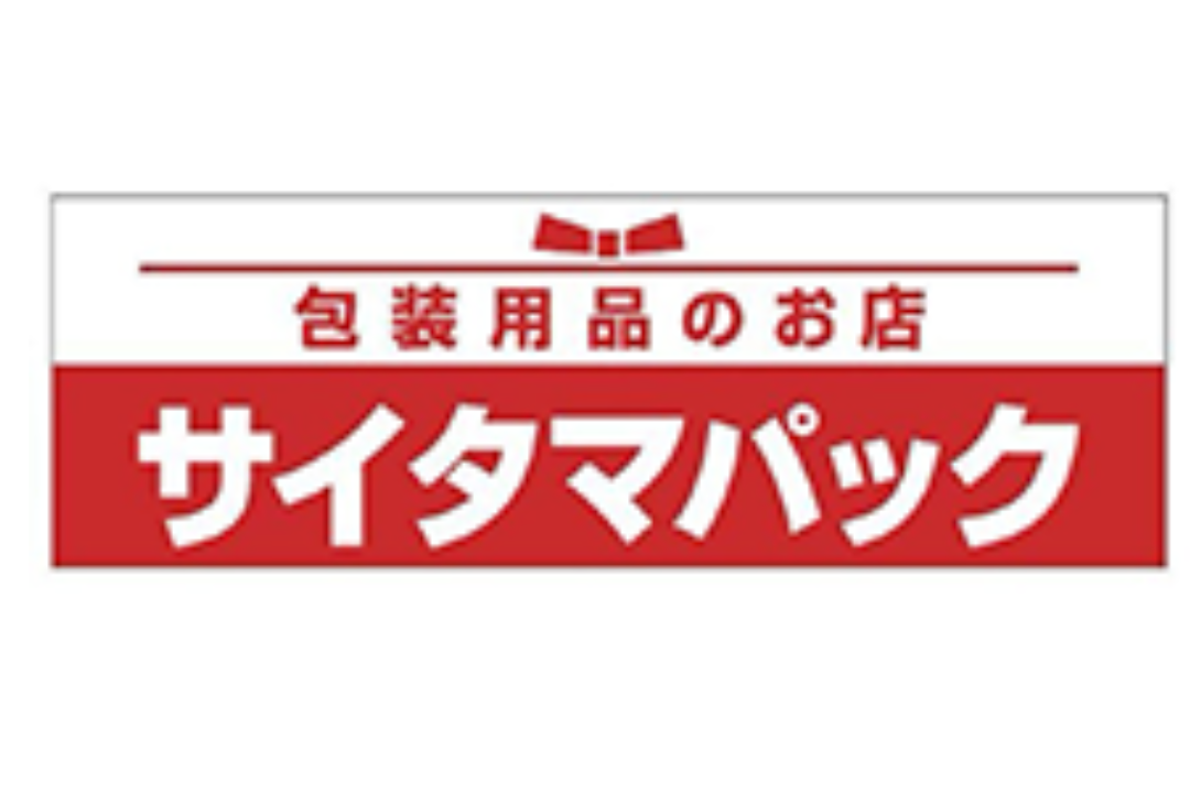 株式会社サイタマパック