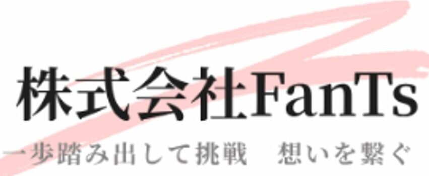 株式会社Fants