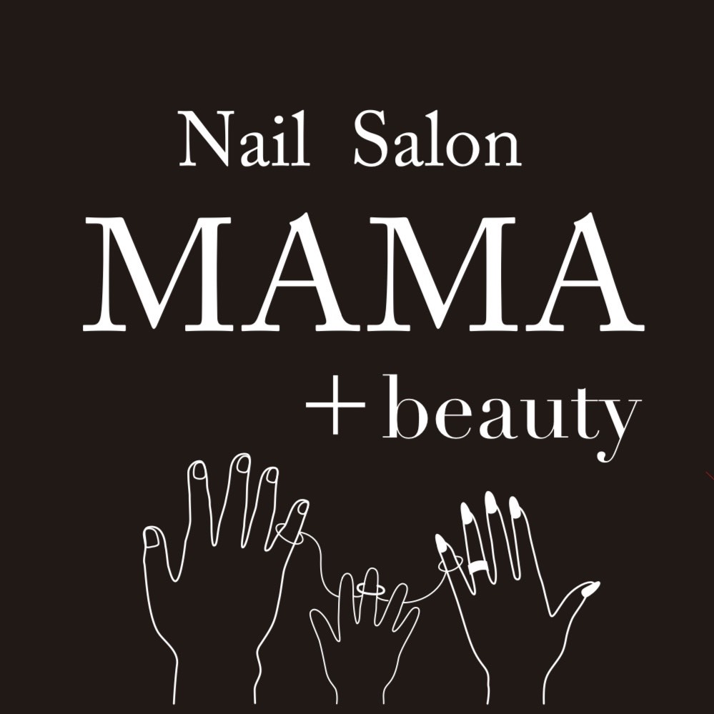 Nailsalon MAMA+beauty（Ｎａｉｌｓａｌｏｎ　ＭＡＭＡ）
