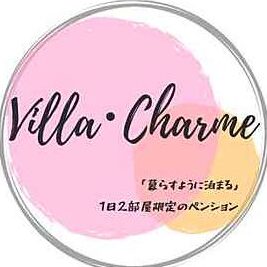 Villa・Charme