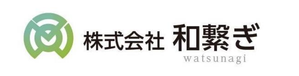 株式会社和繋ぎ