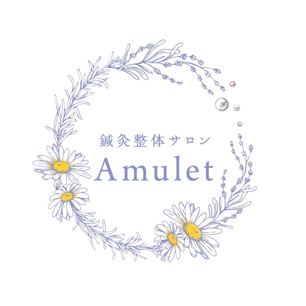 鍼灸整体サロンAmulet
