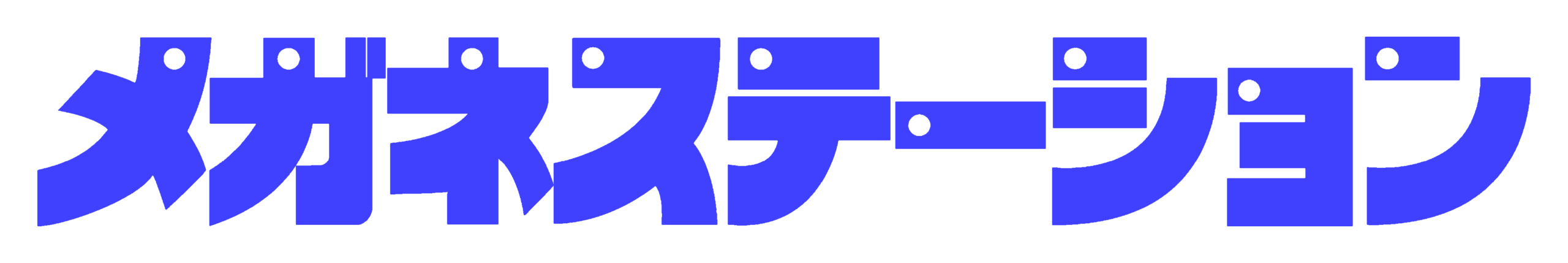メガネステーション